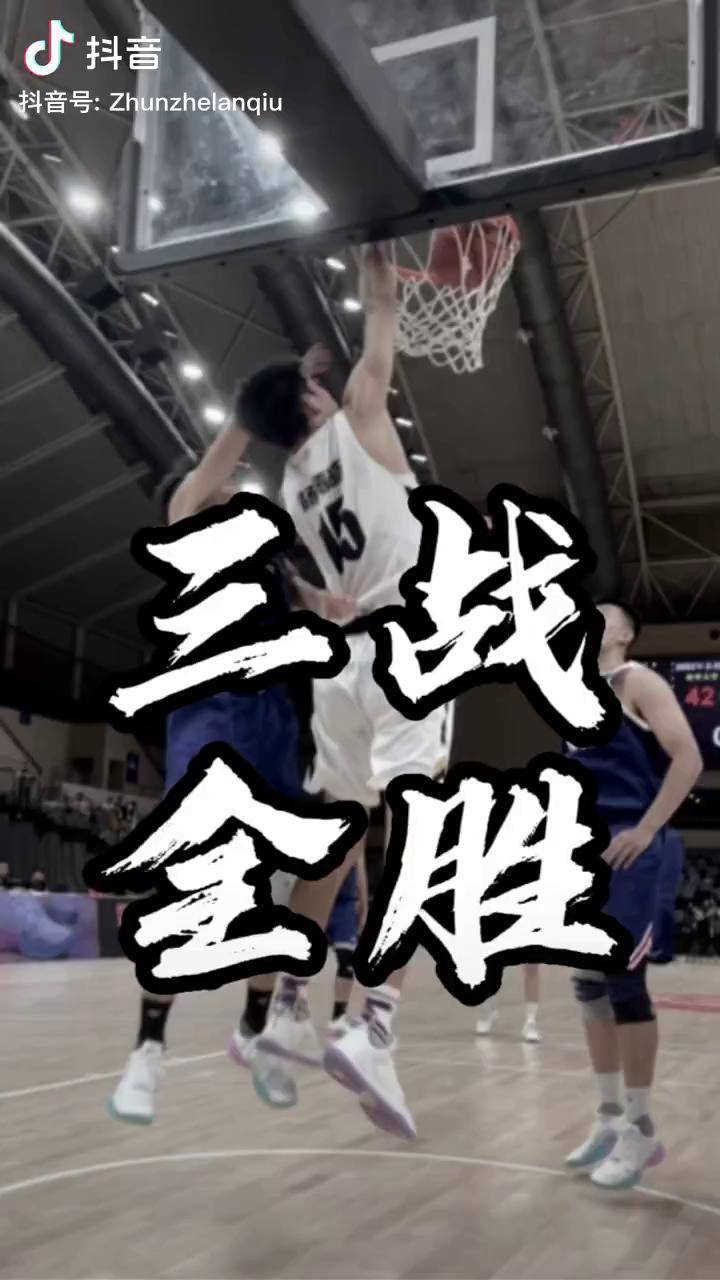 德州扑克游戏-一支高水准的篮球队伍再次向世人证明实力(篮球最高水平)