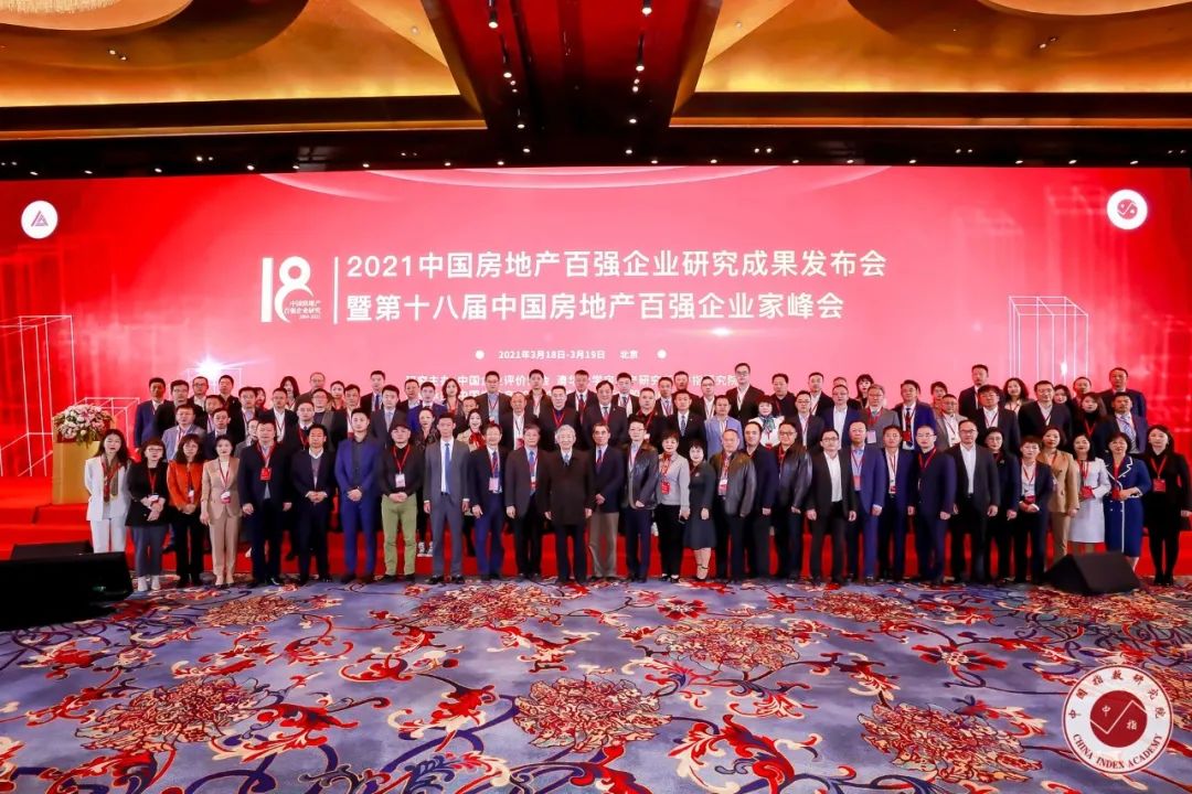 鲁能主场胜佳兆业继续保持领跑优势(任泽平是谁的儿子)