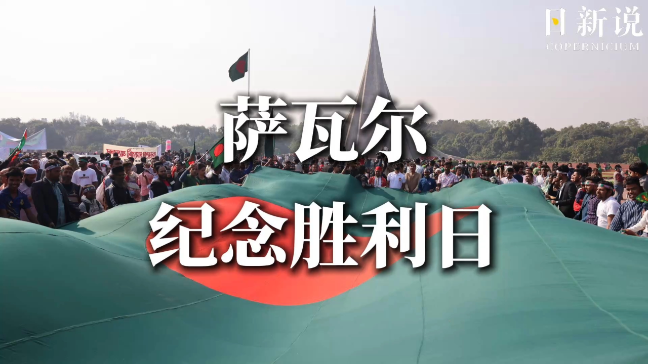 孟加拉最新消息今天